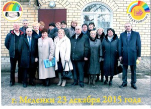 семинар в Меленках ааа