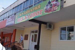 DSC05037_А
