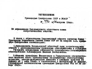 указ
